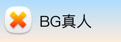 BG真人 logo